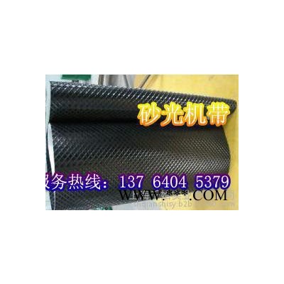 上海千始加工預壓機輸送帶 QS木業砂光機耐磨防滑平面輸送帶